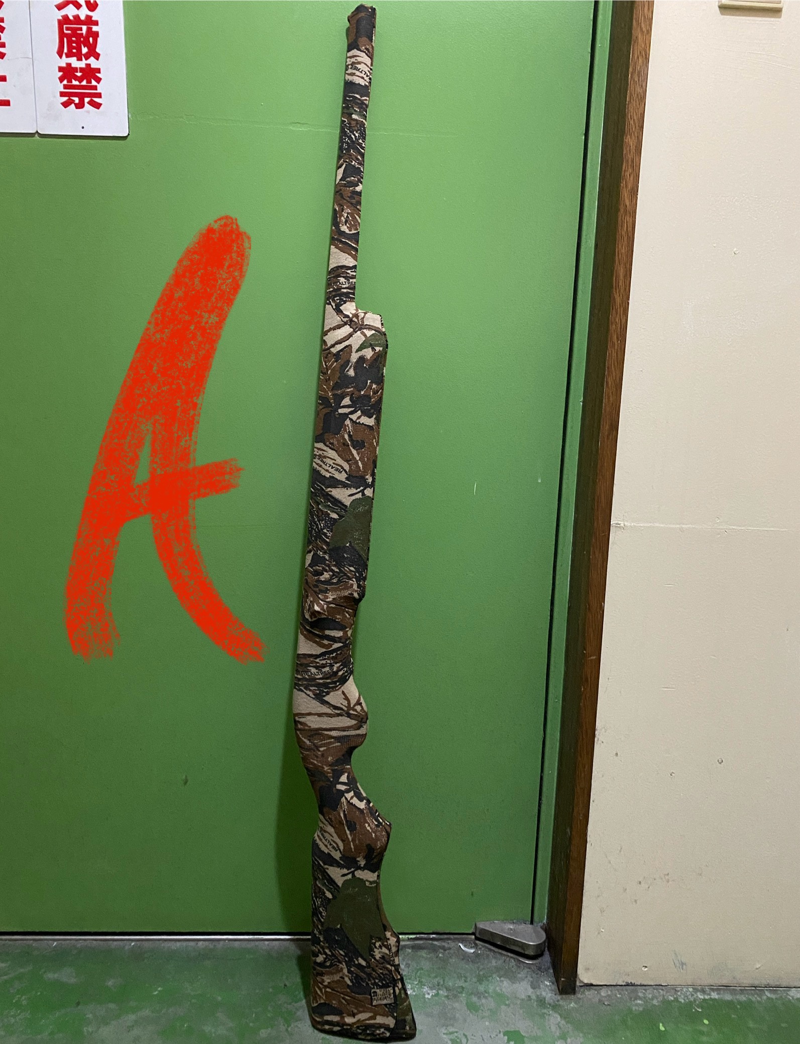 H.S.CAMO_GunSock