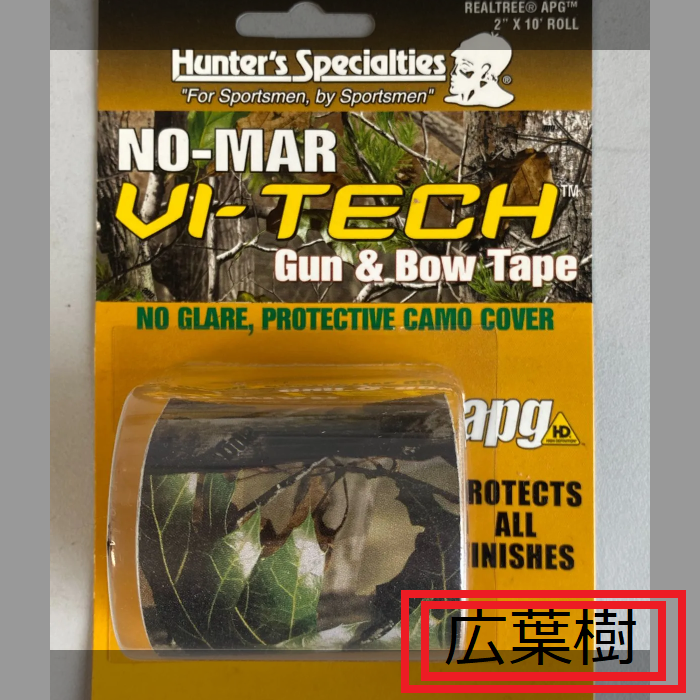 NO-MAR Vi-tech camouflage Roll