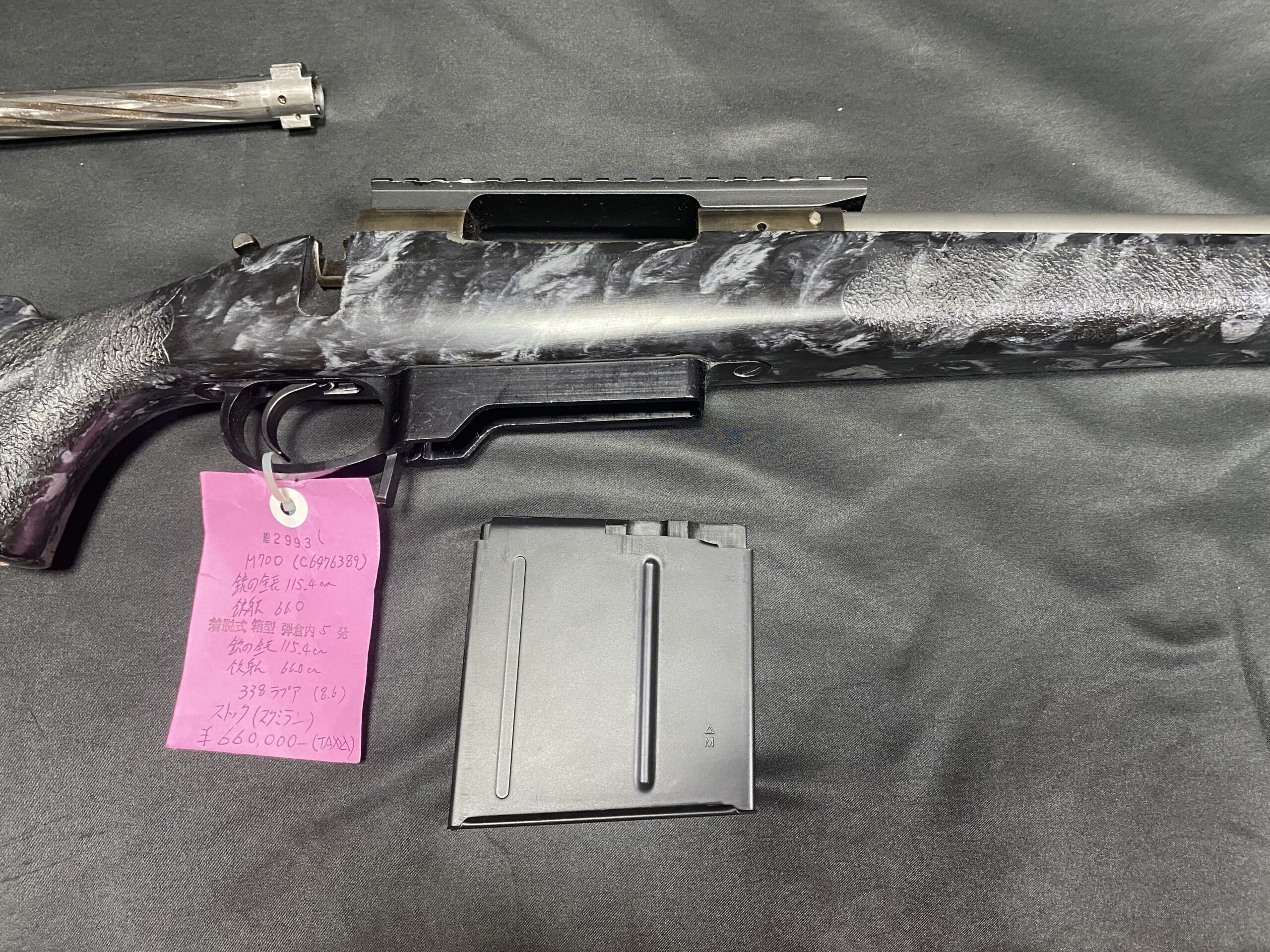 【中古】【管理番号2993】